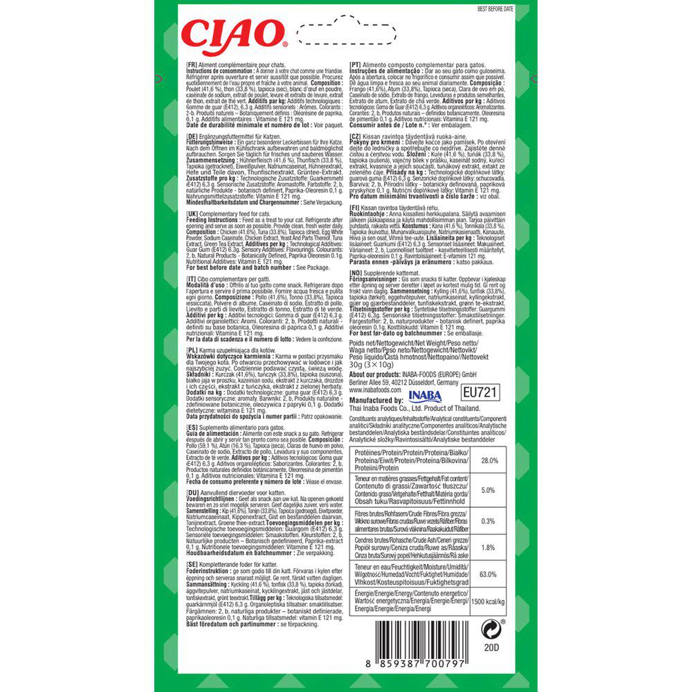 Churu Cat Bites Chicken And Tuna Wrap 3St